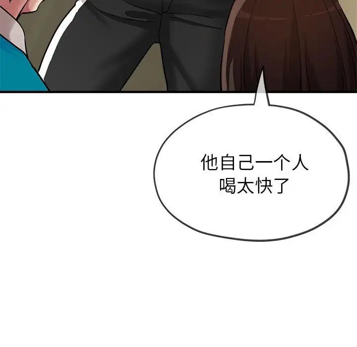 第5话 - 第112.jpg页