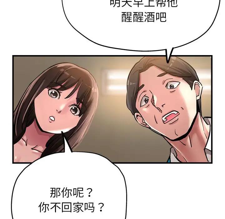 第5话 - 第114.jpg页