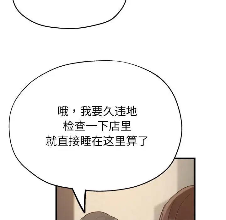 第5话 - 第115.jpg页