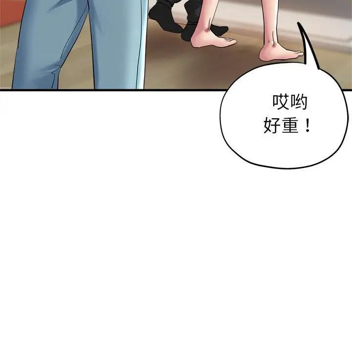 第5话 - 第119.jpg页