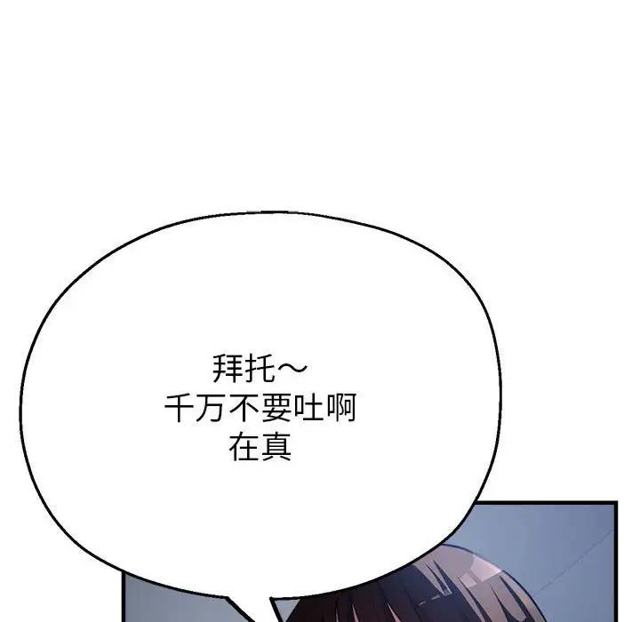 第5话 - 第127.jpg页
