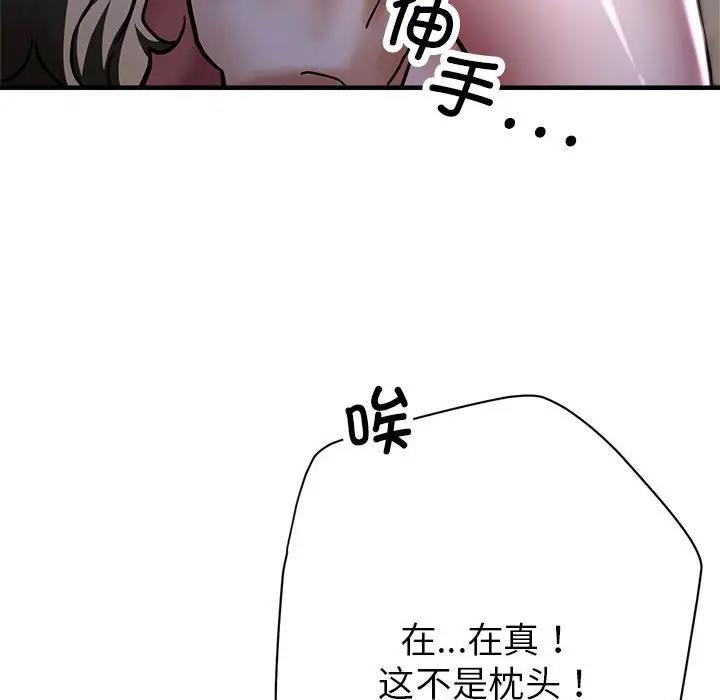 第5话 - 第131.jpg页
