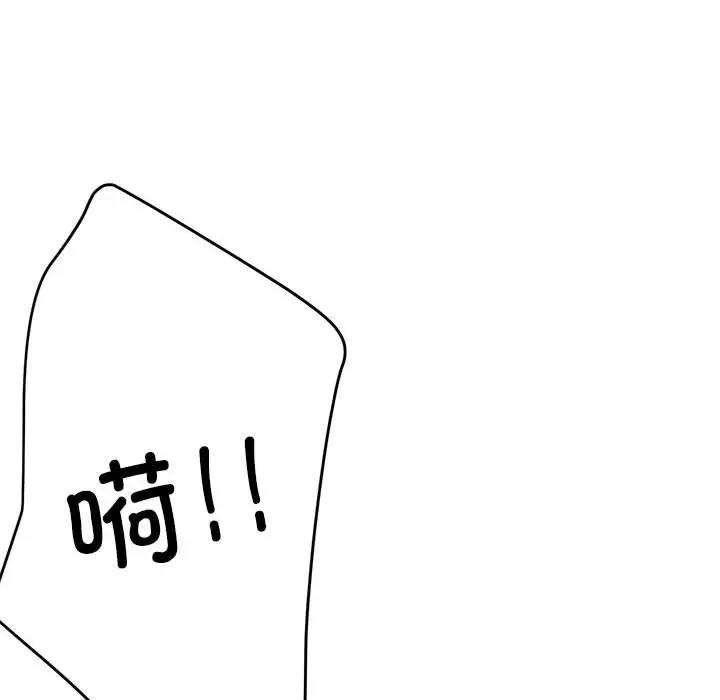 第5话 - 第134.jpg页