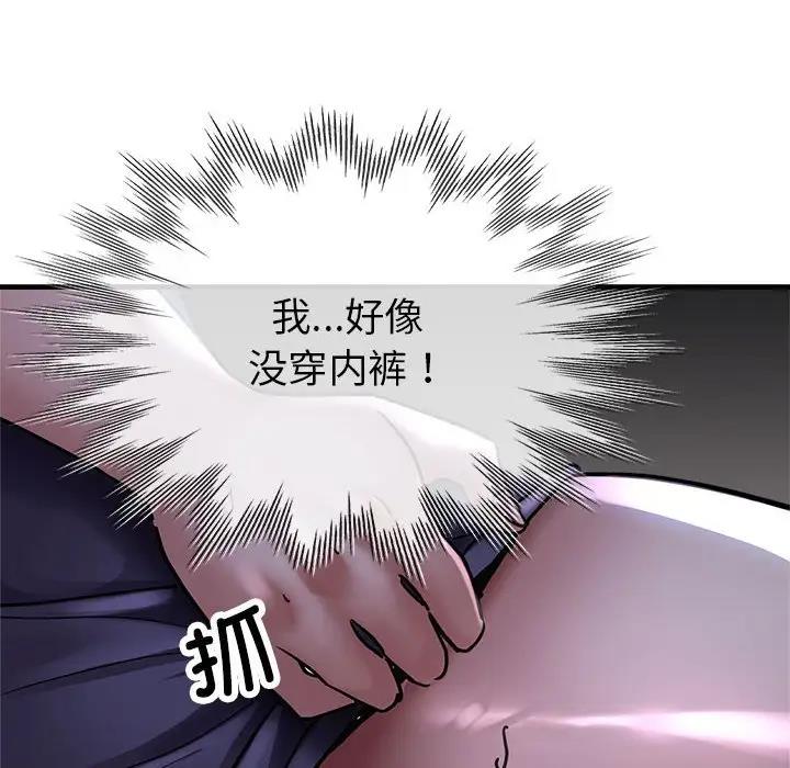 第5话 - 第137.jpg页