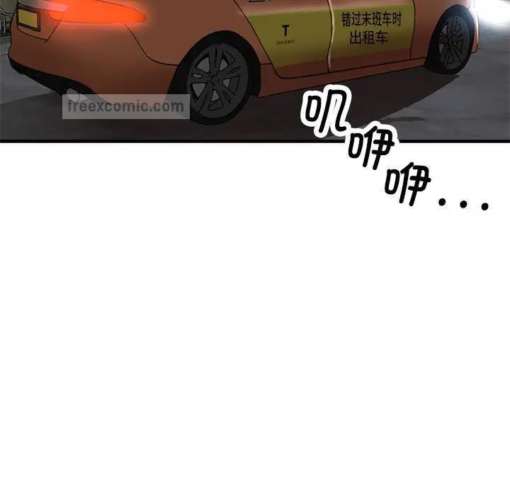 第5话 - 第140.jpg页