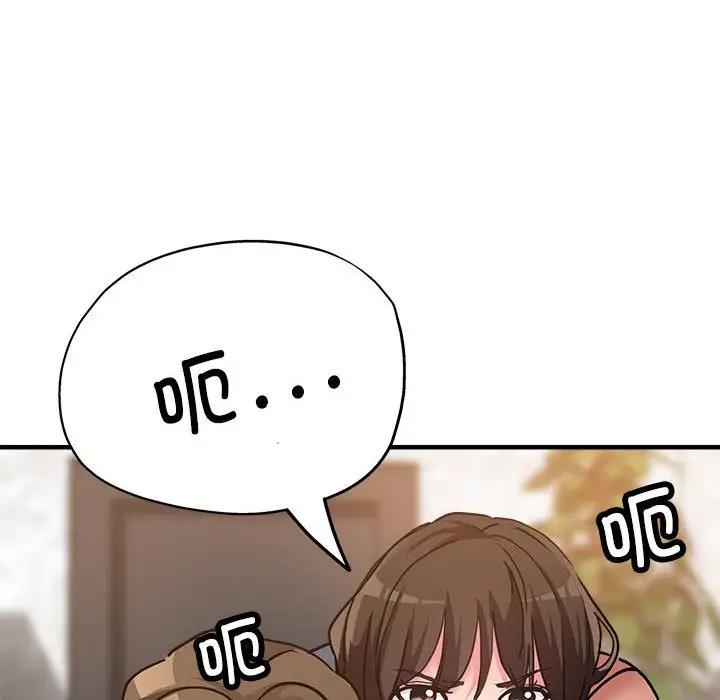 第5话 - 第143.jpg页