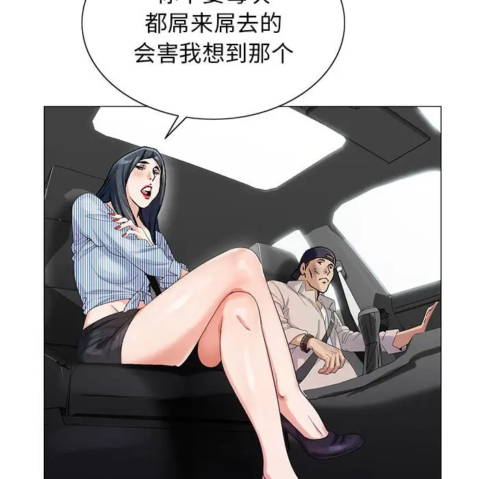 第59话 - 第17.jpg页
