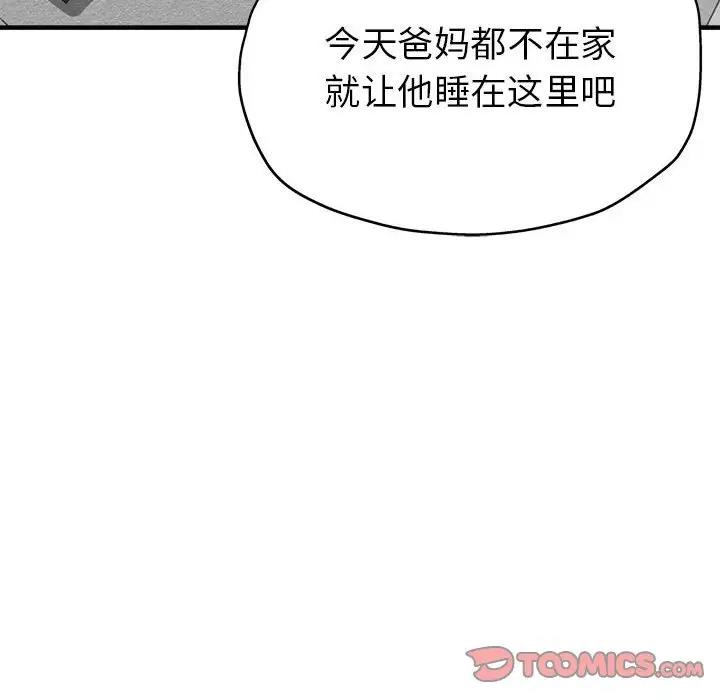 第5话 - 第147.jpg页