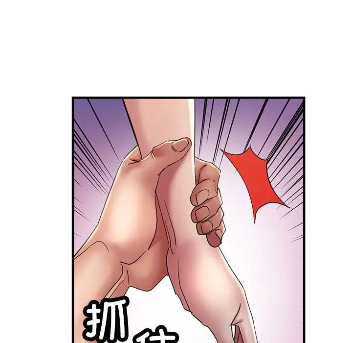 第5话 - 第148.jpg页