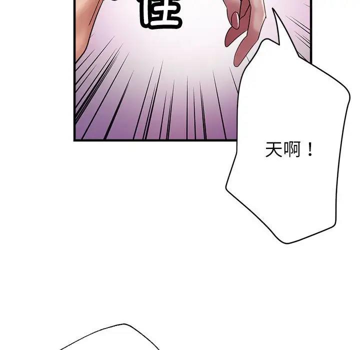 第5话 - 第149.jpg页