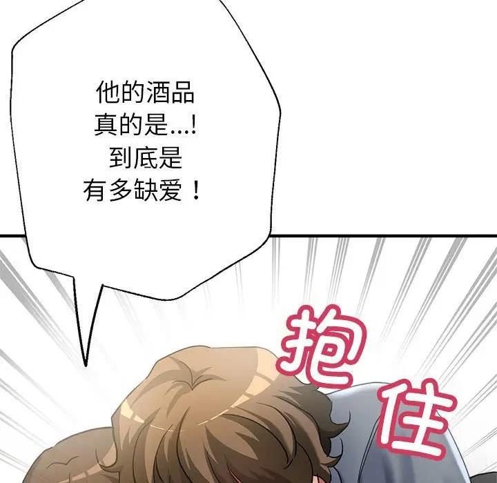 第5话 - 第150.jpg页