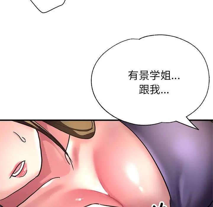 第5话 - 第154.jpg页