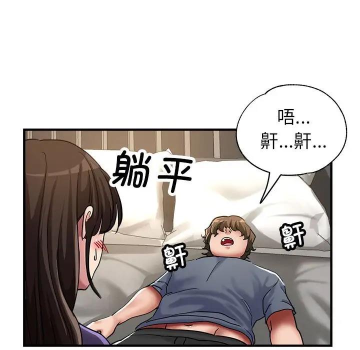 第5话 - 第160.jpg页