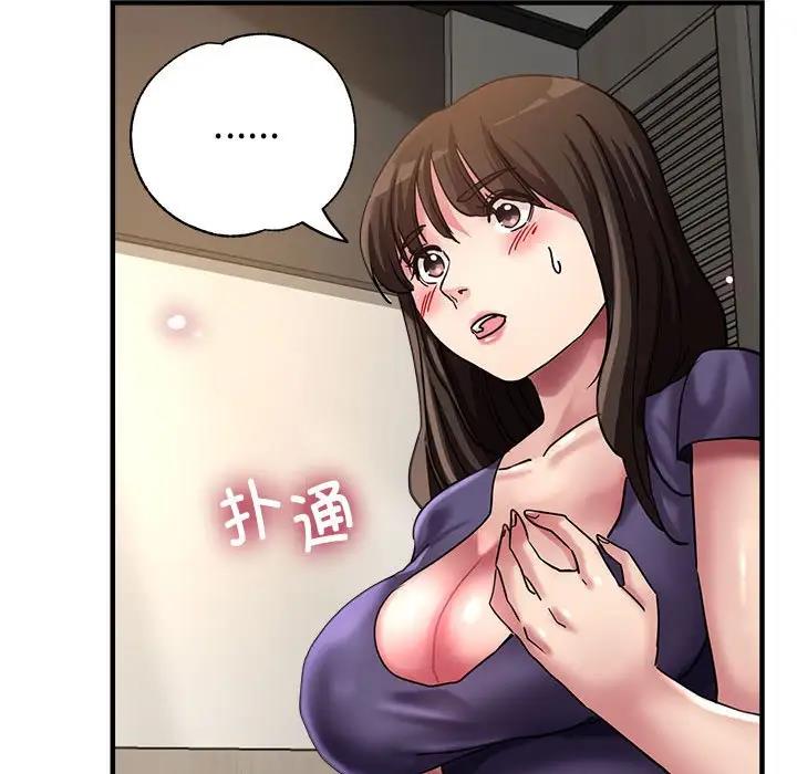 第5话 - 第162.jpg页