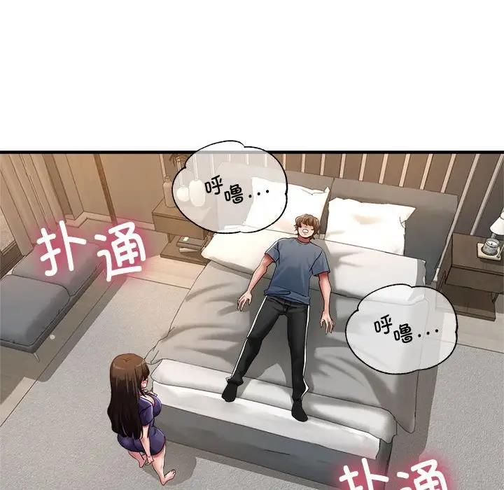 第5话 - 第164.jpg页