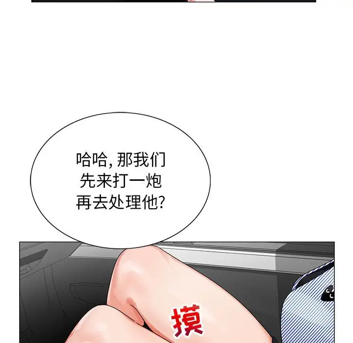 第59话 - 第18.jpg页