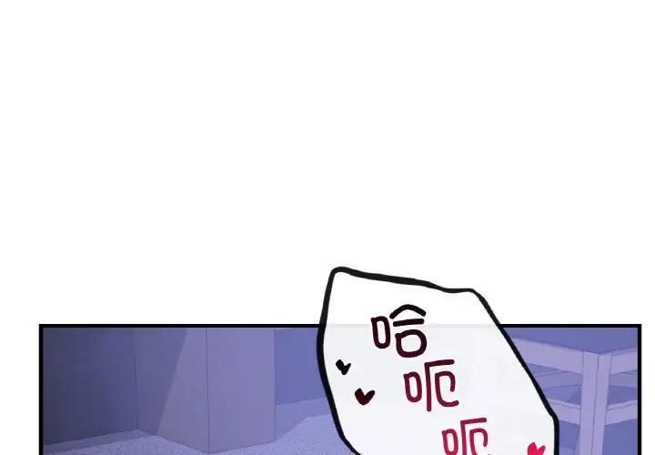 第18话 - 第1.jpg页