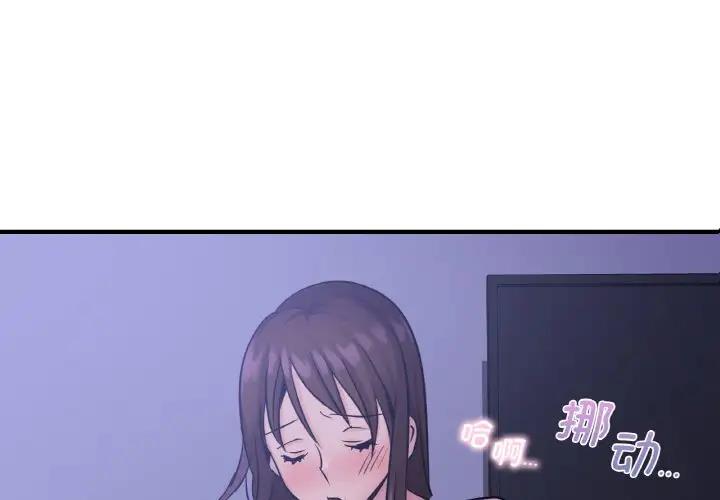 第18话 - 第4.jpg页