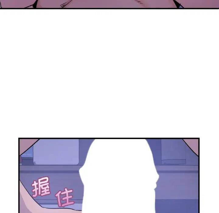 第18话 - 第6.jpg页