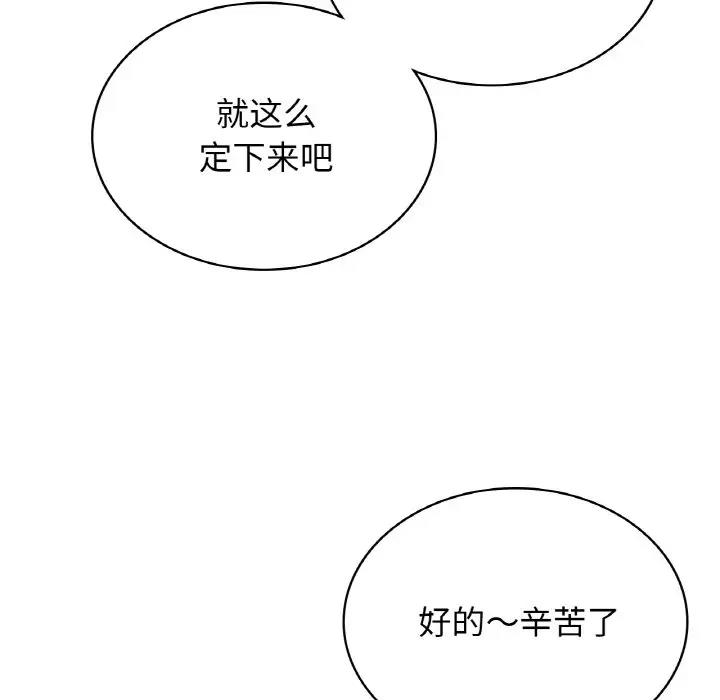 第18话 - 第14.jpg页
