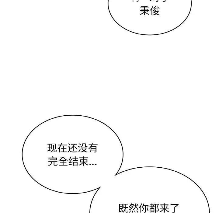 第18话 - 第18.jpg页