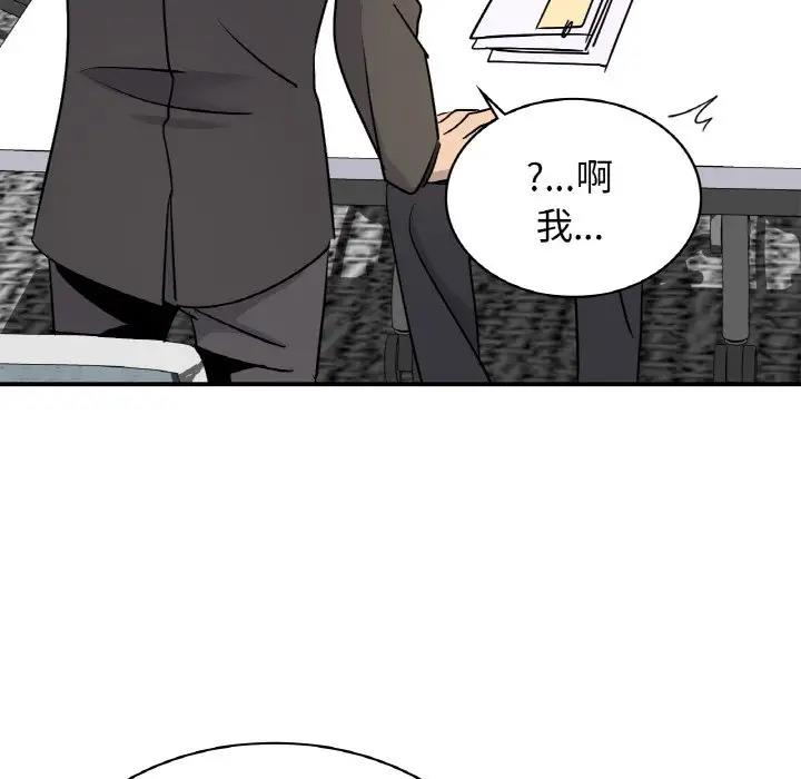 第18话 - 第22.jpg页