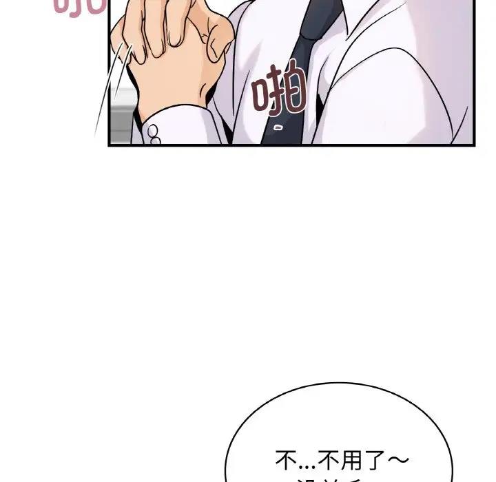 第18话 - 第24.jpg页