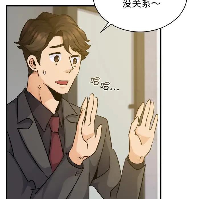 第18话 - 第25.jpg页