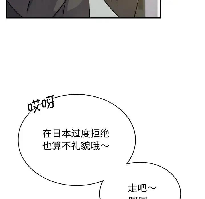 第18话 - 第26.jpg页