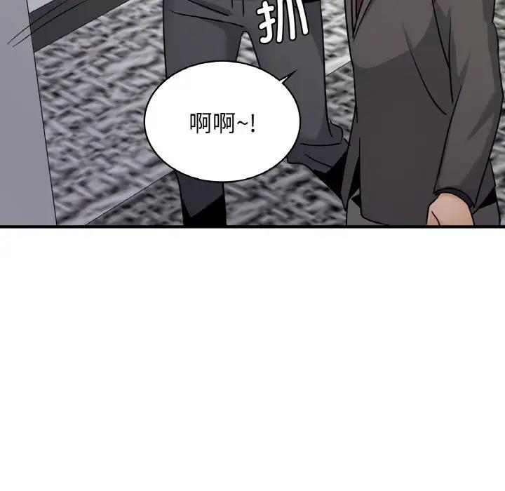 第18话 - 第28.jpg页