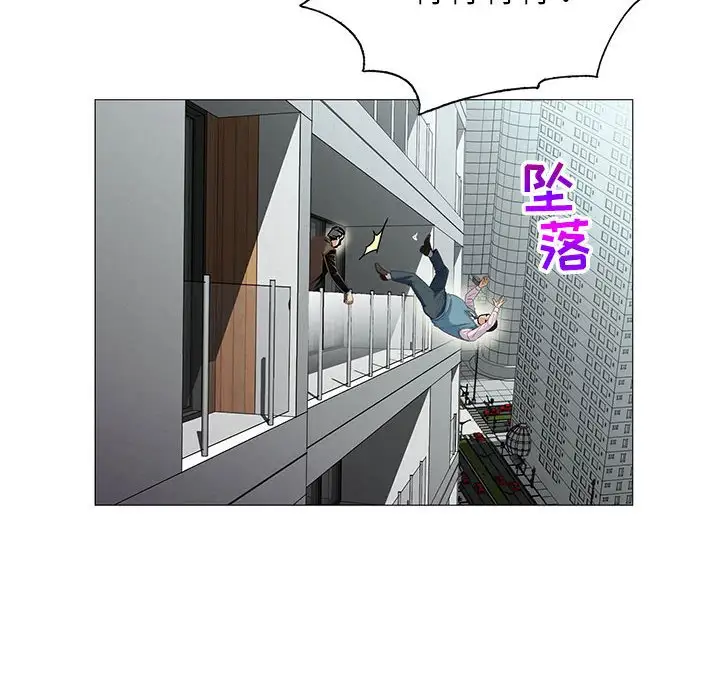 第58话 - 第98.jpg页