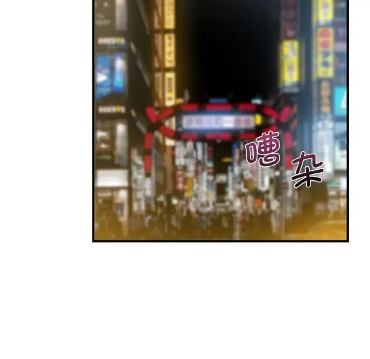 第18话 - 第30.jpg页