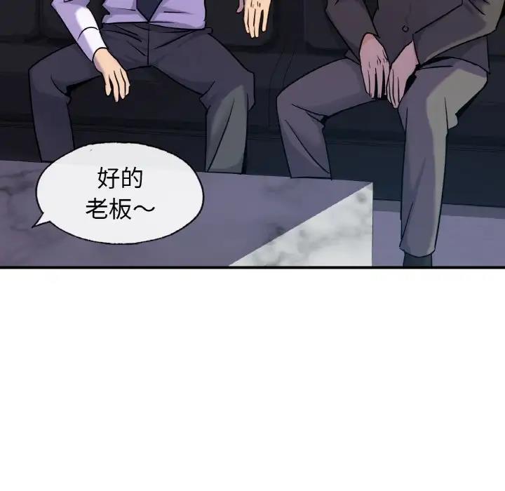 第18话 - 第32.jpg页