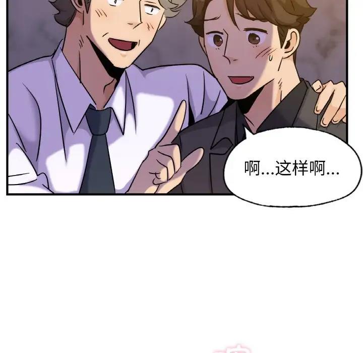 第18话 - 第34.jpg页