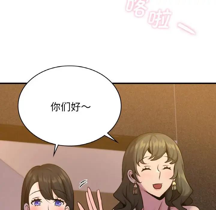 第18话 - 第35.jpg页