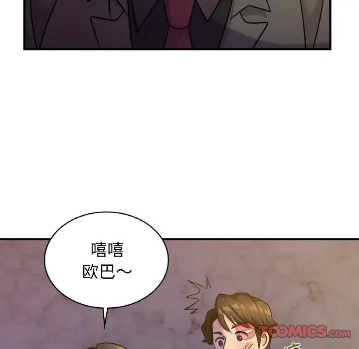 第18话 - 第39.jpg页