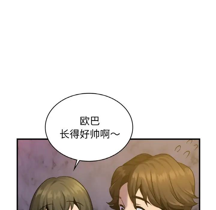 第18话 - 第41.jpg页