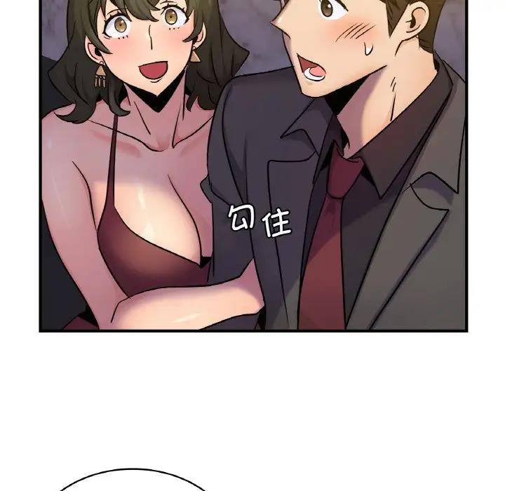 第18话 - 第42.jpg页