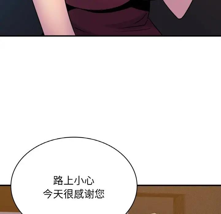 第18话 - 第58.jpg页
