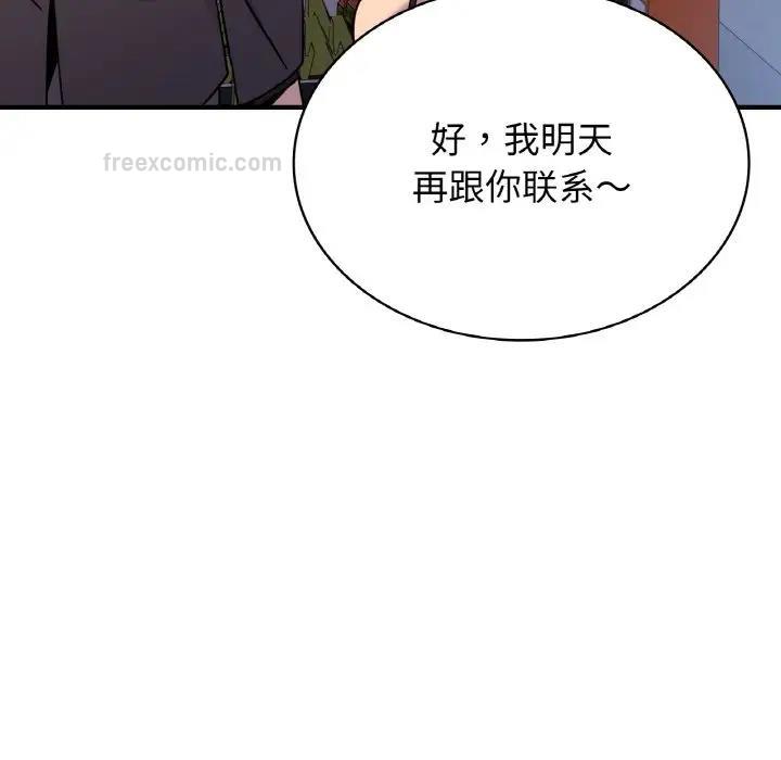 第18话 - 第60.jpg页