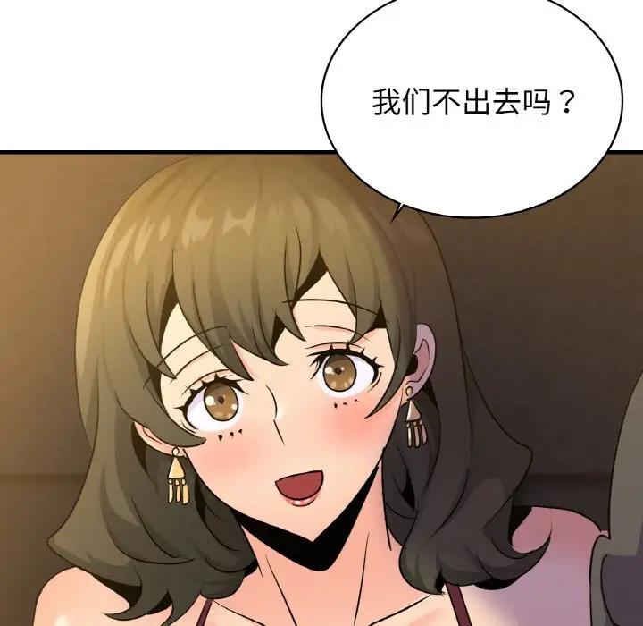 第18话 - 第65.jpg页