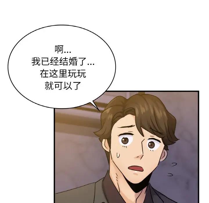 第18话 - 第67.jpg页
