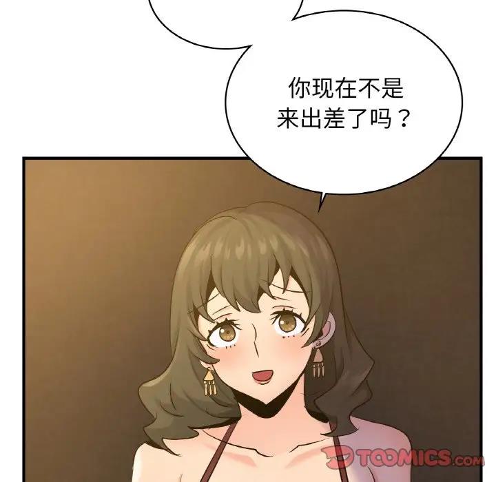 第18话 - 第69.jpg页