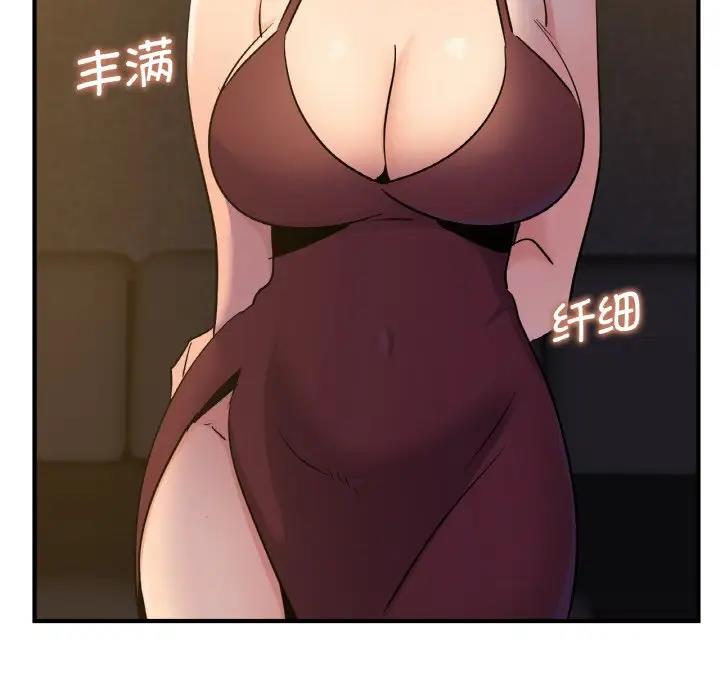 第18话 - 第70.jpg页