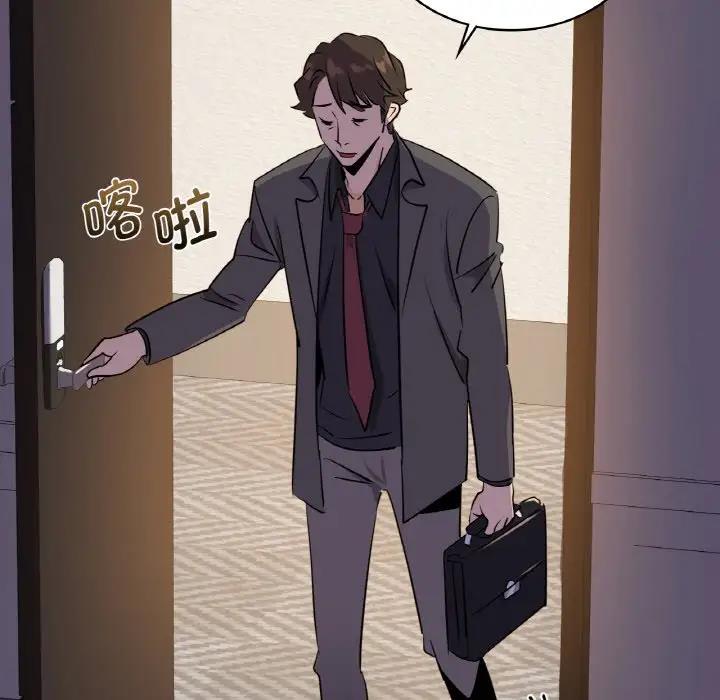 第18话 - 第77.jpg页