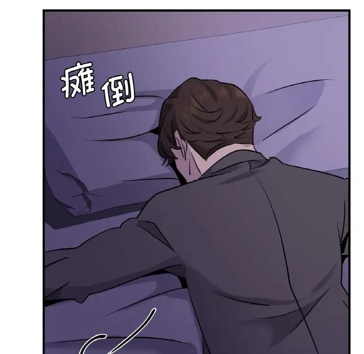 第18话 - 第79.jpg页