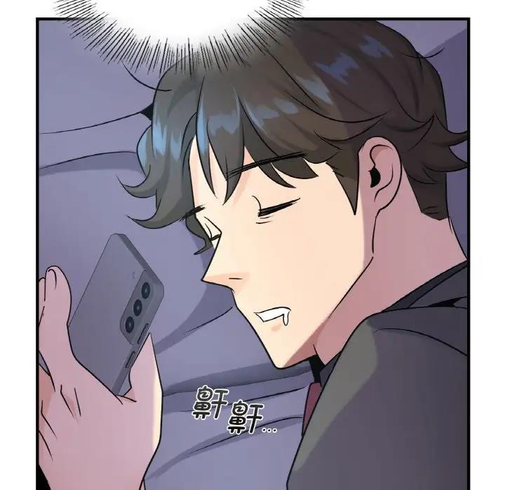 第18话 - 第83.jpg页