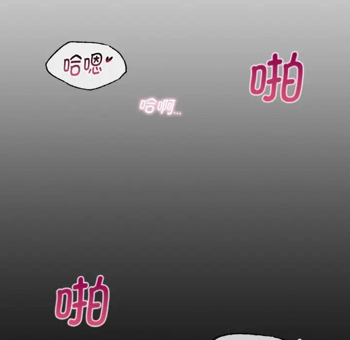 第18话 - 第86.jpg页