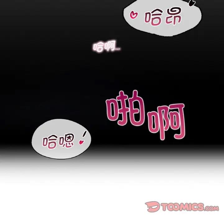 第18话 - 第87.jpg页