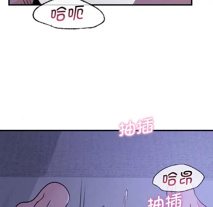 第18话 - 第90.jpg页